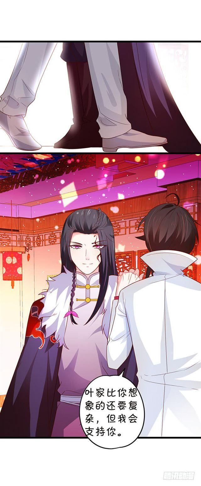 大白！小夕！生离死别&hellip;(1/2)-第125话