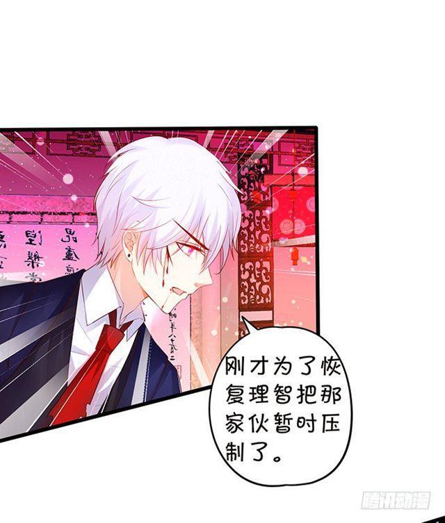 大白！小夕！生离死别&hellip;(1/2)-第125话
