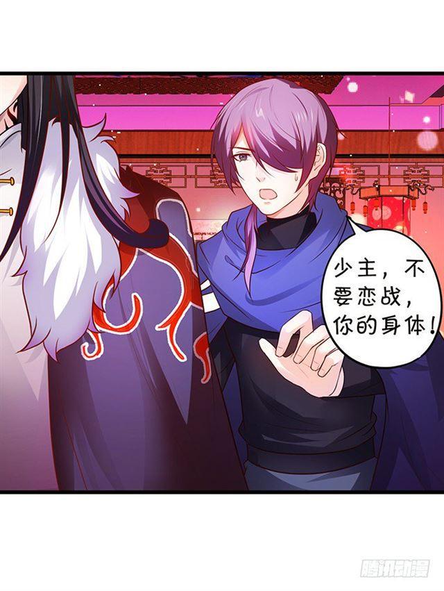 大白！小夕！生离死别&hellip;(1/2)-第125话