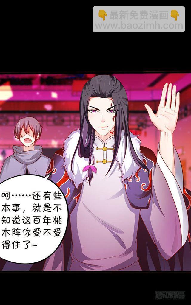 大白！小夕！生离死别&hellip;(1/2)-第125话