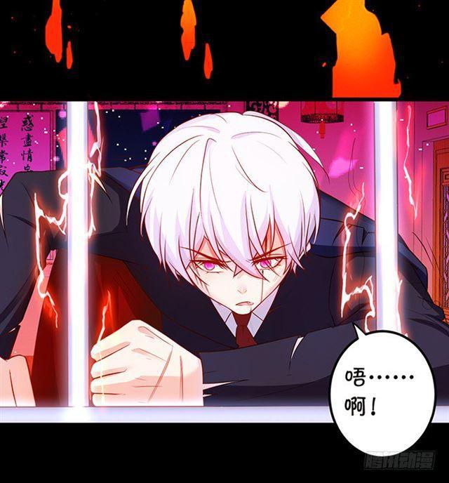 大白！小夕！生离死别&hellip;(1/2)-第125话