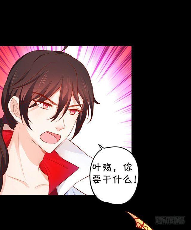 大白！小夕！生离死别&hellip;(1/2)-第125话
