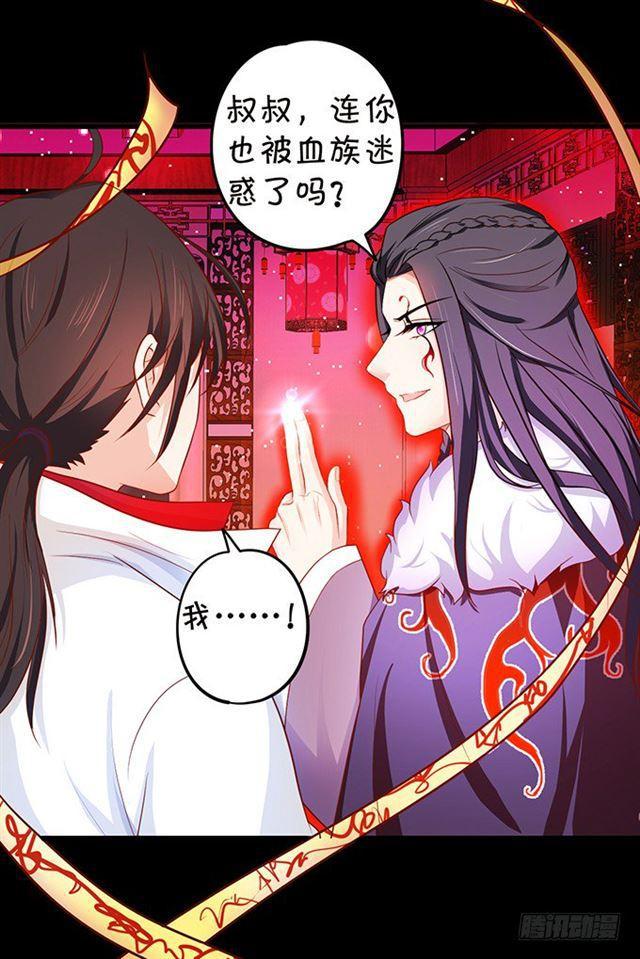 大白！小夕！生离死别&hellip;(1/2)-第125话