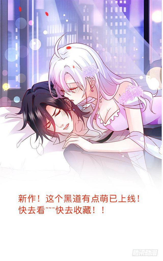 大白！小夕！生离死别&hellip;(1/2)-第125话