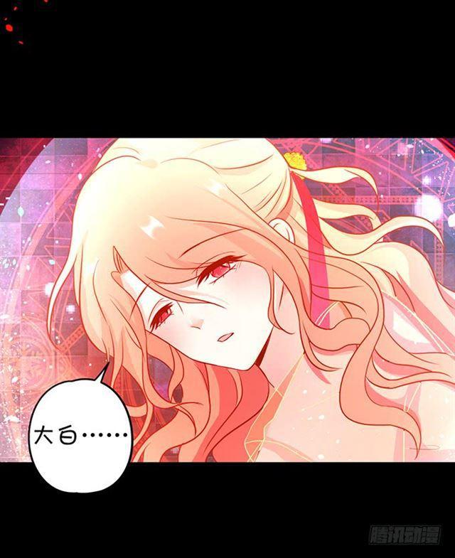 大白！小夕！生离死别&hellip;(1/2)-第125话
