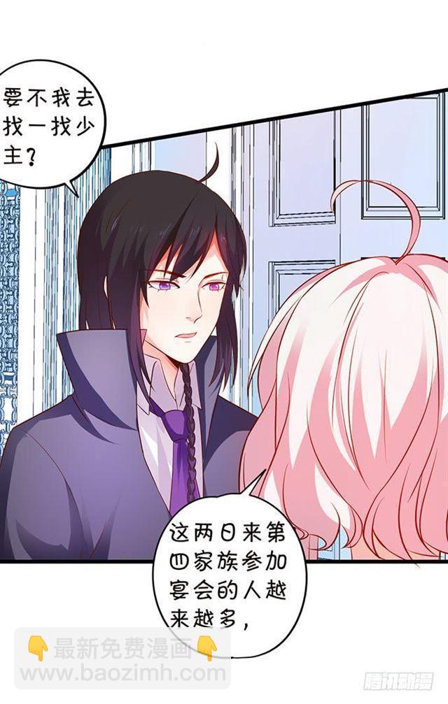 大白！求你快点醒来！(1/2)-第127话