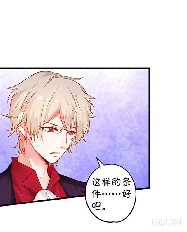 大白！求你快点醒来！(1/2)-第127话