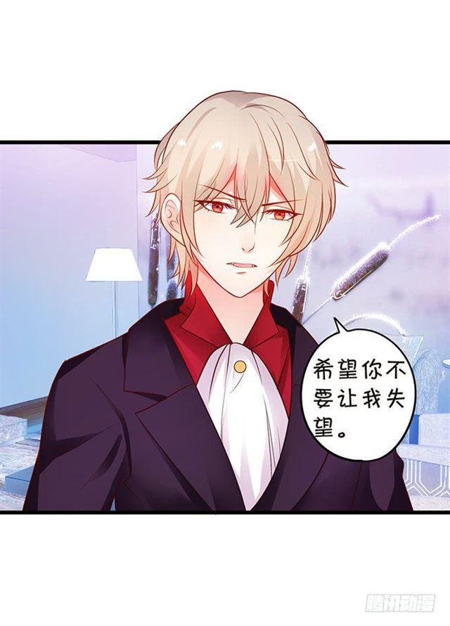大白！求你快点醒来！(1/2)-第127话