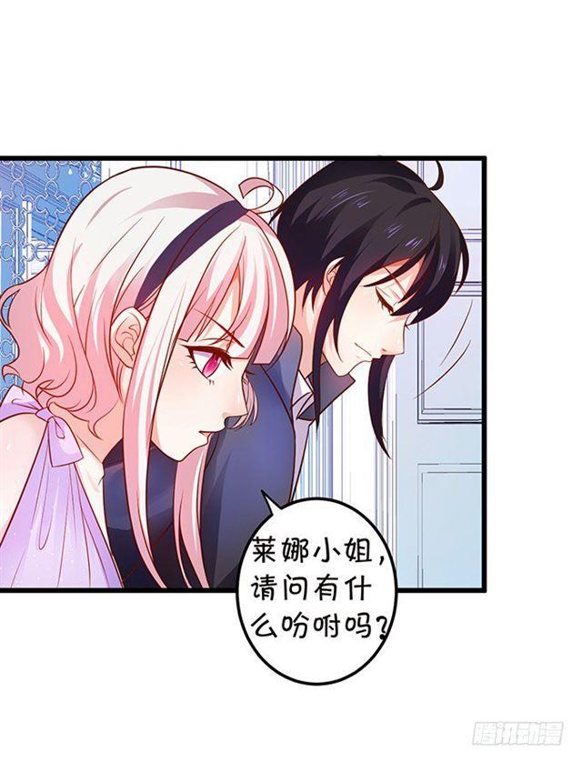 大白！求你快点醒来！(1/2)-第127话