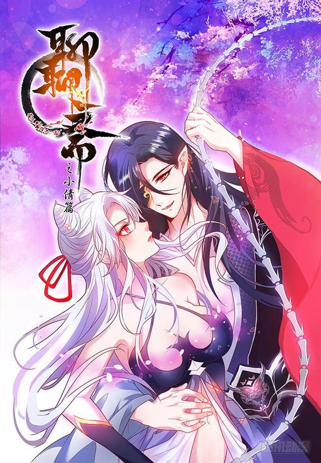 大白！求你快点醒来！(1/2)-第127话