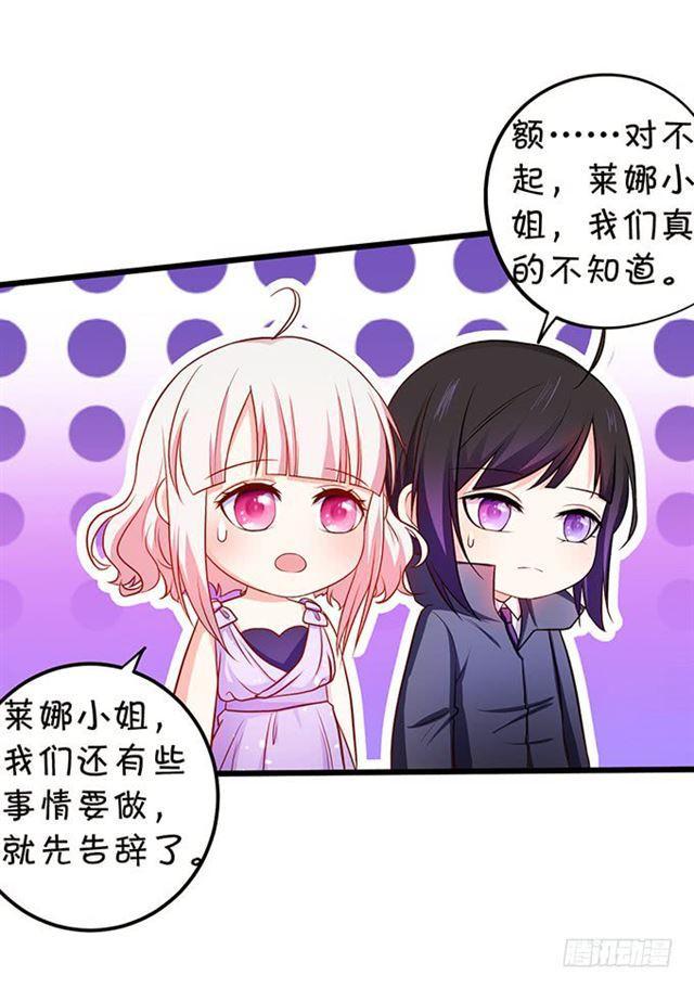 大白！求你快点醒来！(1/2)-第127话