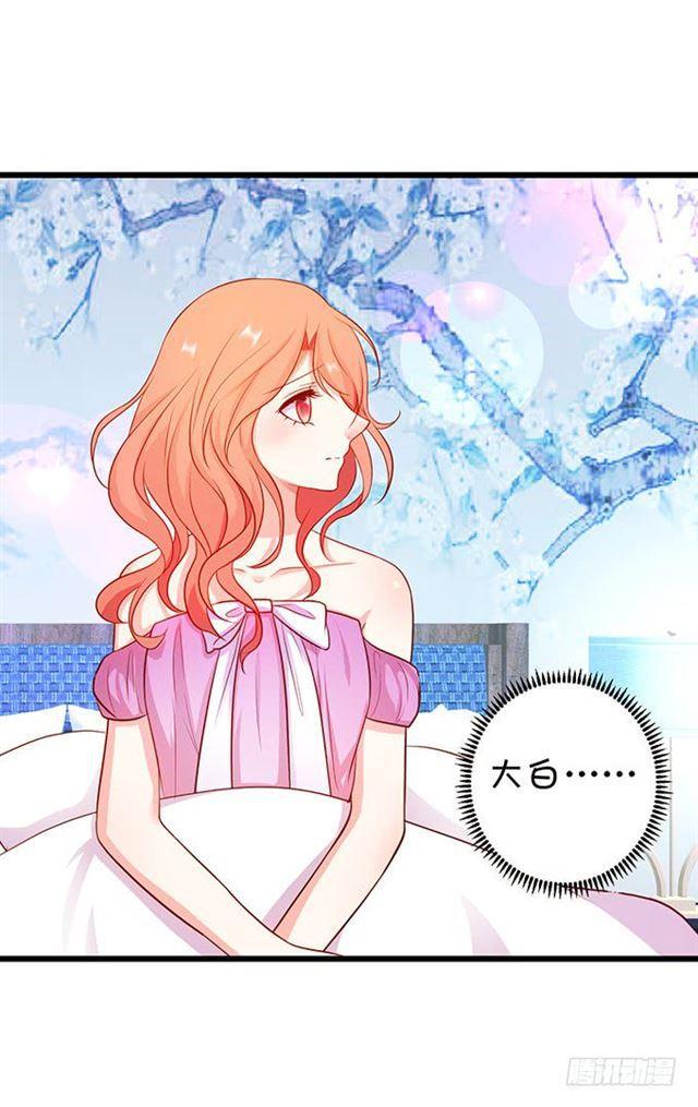 大白！求你快点醒来！(1/2)-第127话