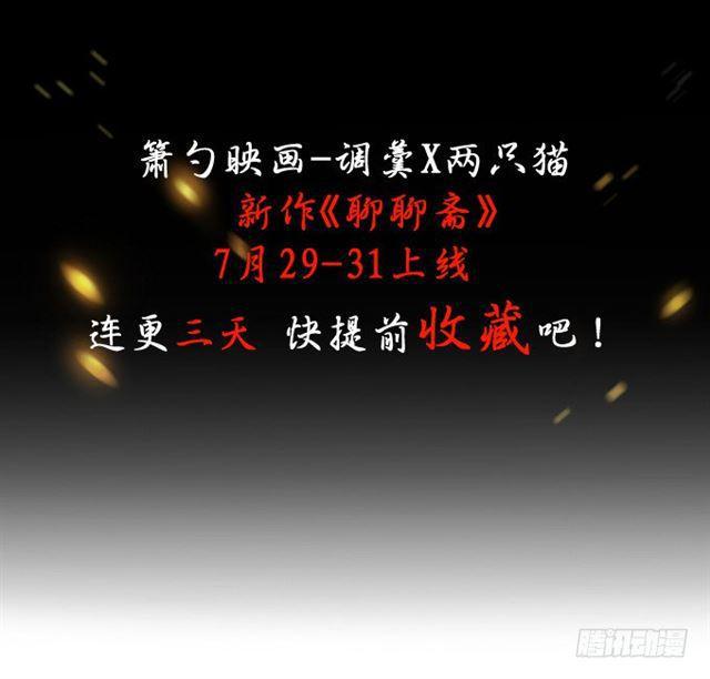 大白！求你快点醒来！(1/2)-第127话