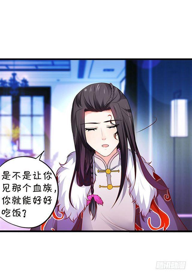 大白！求你快点醒来！(1/2)-第127话