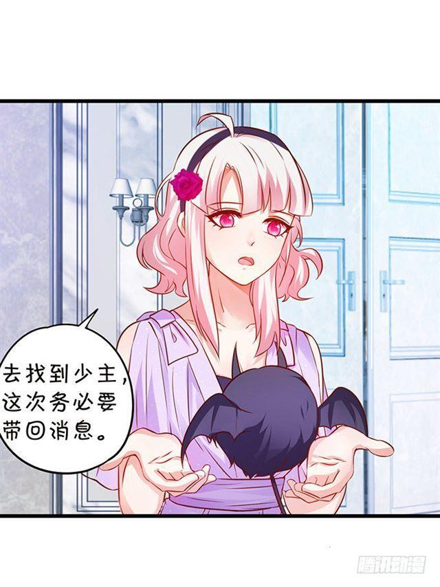 大白！求你快点醒来！(1/2)-第127话