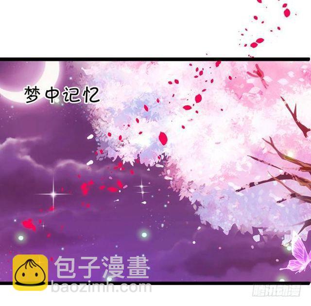 大白，等我来救你！(1/2)-第129话