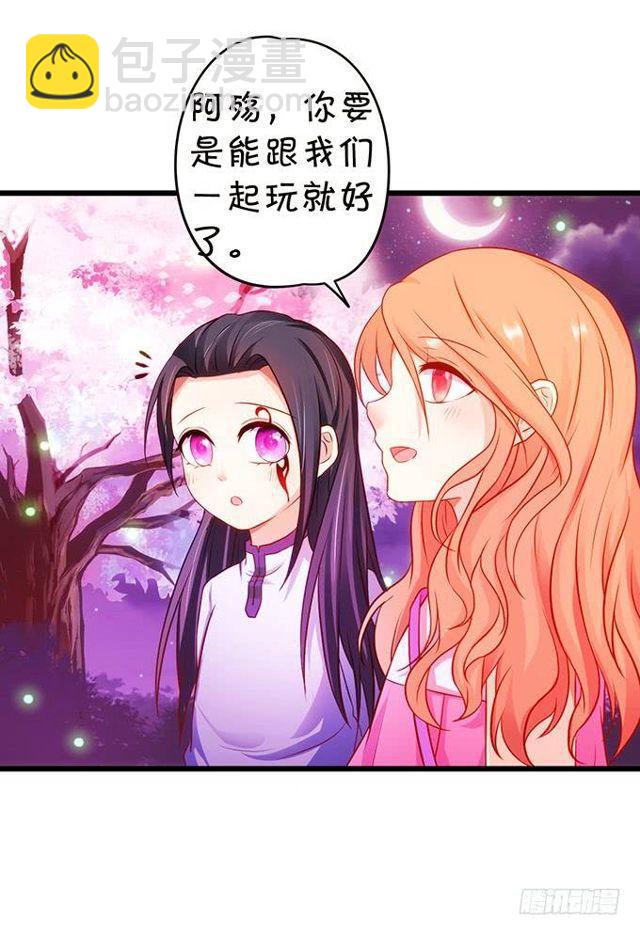 大白，等我来救你！(1/2)-第129话