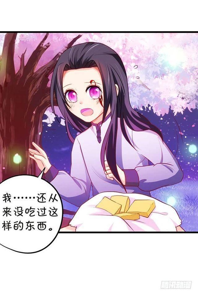 大白，等我来救你！(1/2)-第129话