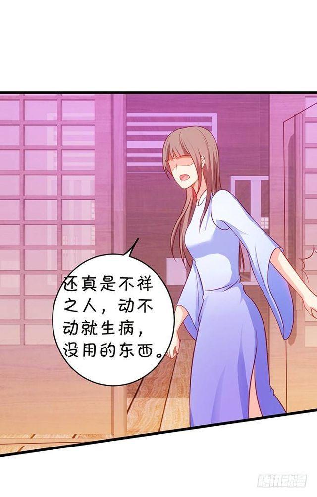 大白，等我来救你！(1/2)-第129话