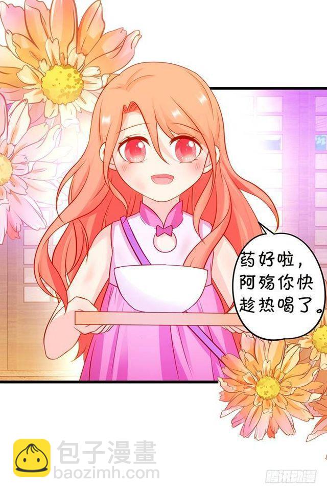 大白，等我来救你！(1/2)-第129话