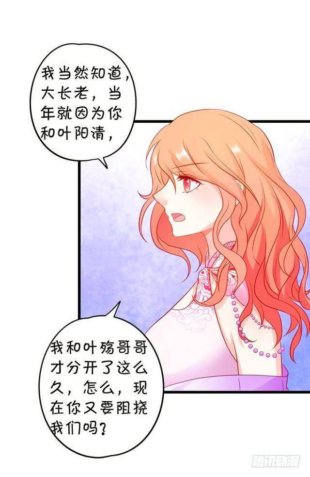 大白，终于真的见到你了！(1/2)-第131话