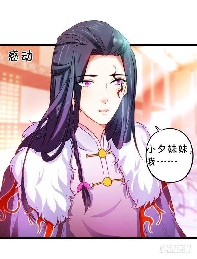 大白，终于真的见到你了！(1/2)-第131话