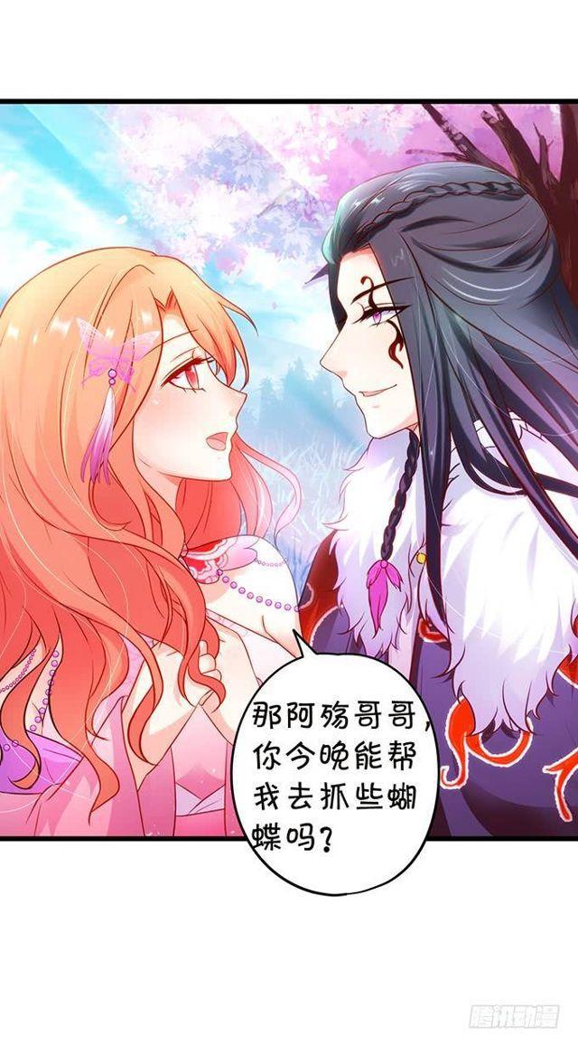大白，终于真的见到你了！(1/2)-第131话
