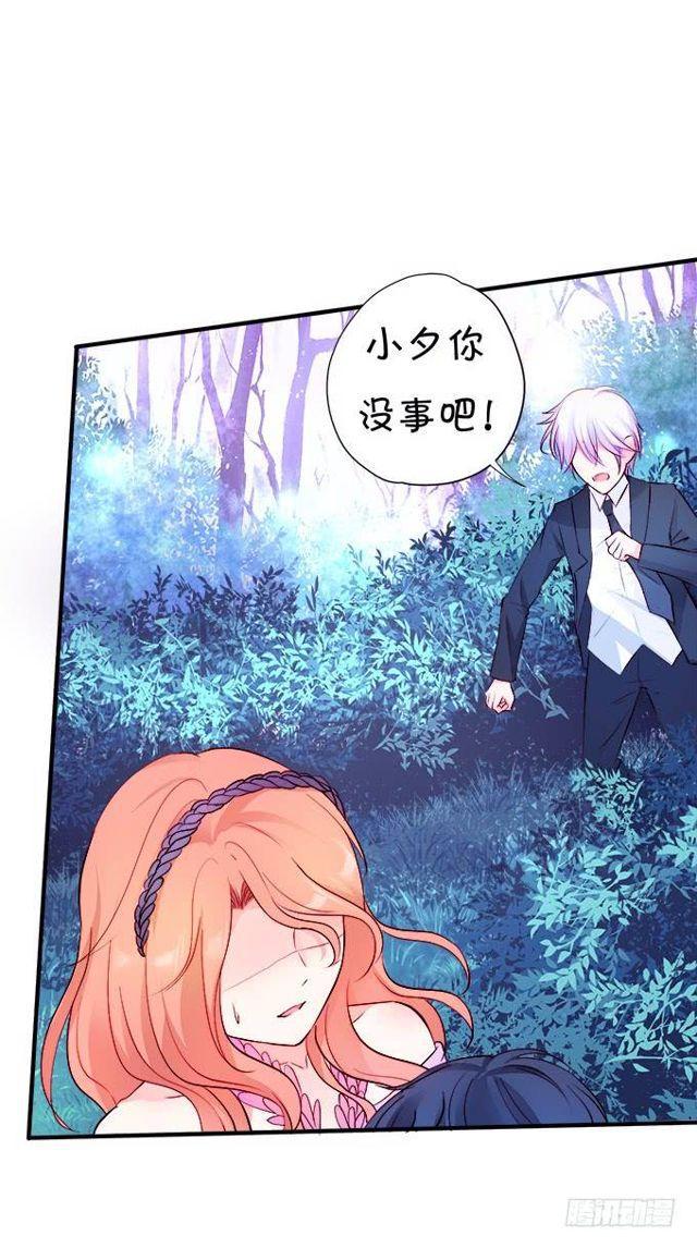 小夕你背着我而且还&hellip;&hellip;(1/2)-第133话