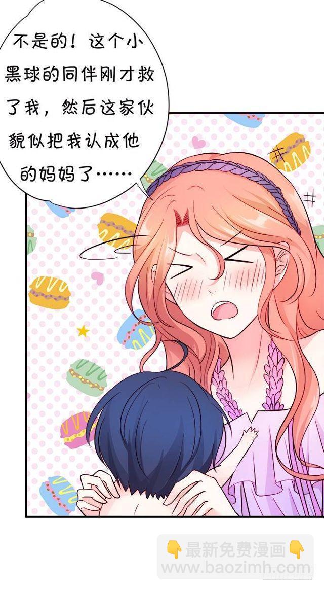 小夕你背着我而且还&hellip;&hellip;(1/2)-第133话