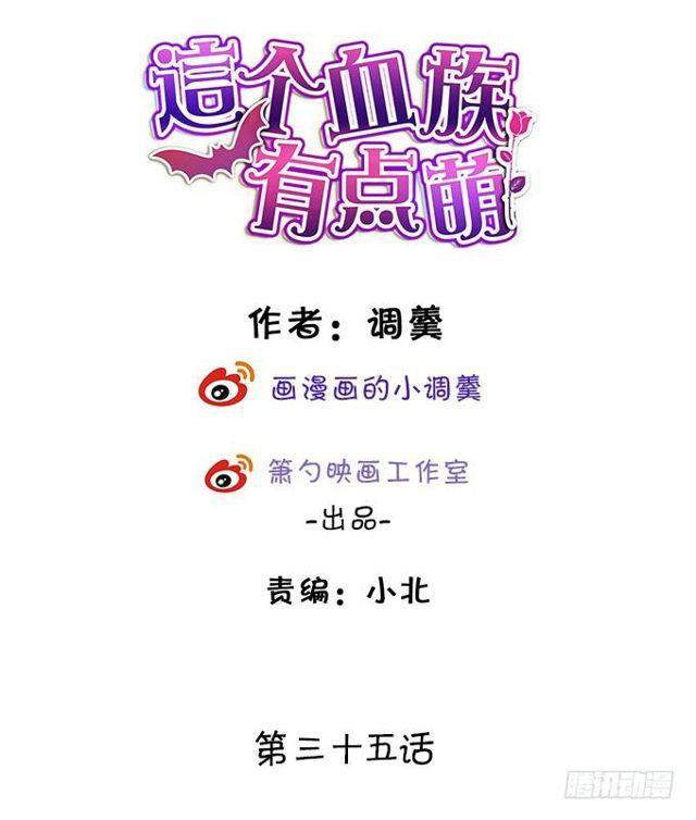 小夕你背着我而且还&hellip;&hellip;(1/2)-第133话
