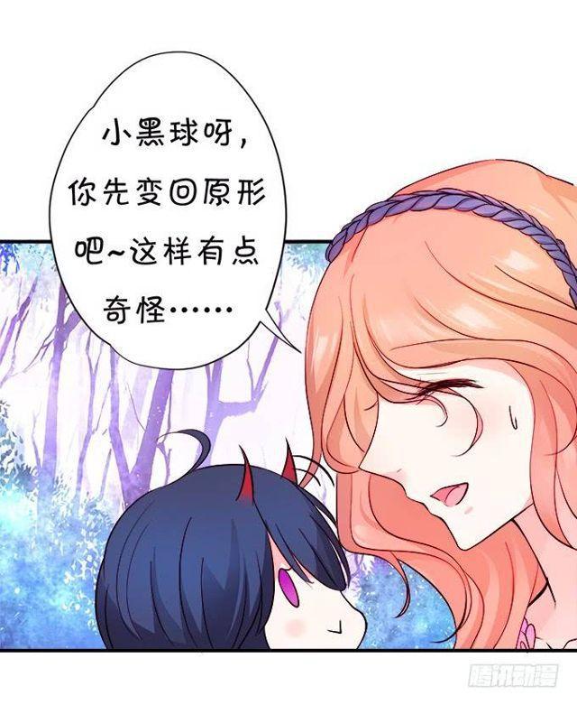 小夕你背着我而且还&hellip;&hellip;(1/2)-第133话