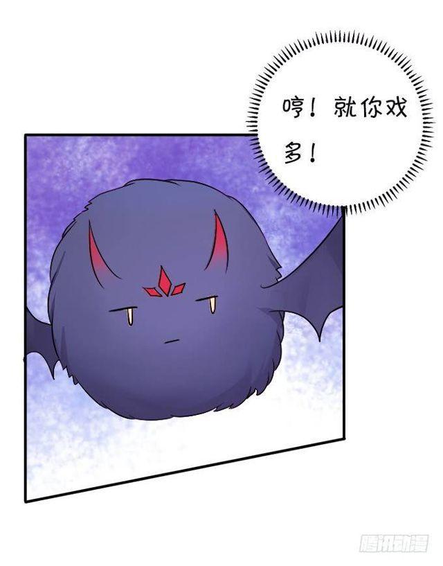 小夕你背着我而且还&hellip;&hellip;(1/2)-第133话