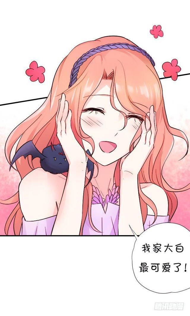 小夕你背着我而且还&hellip;&hellip;(1/2)-第133话