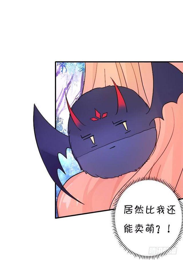 小夕你背着我而且还&hellip;&hellip;(1/2)-第133话