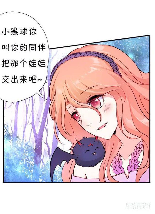 小夕你背着我而且还&hellip;&hellip;(1/2)-第133话