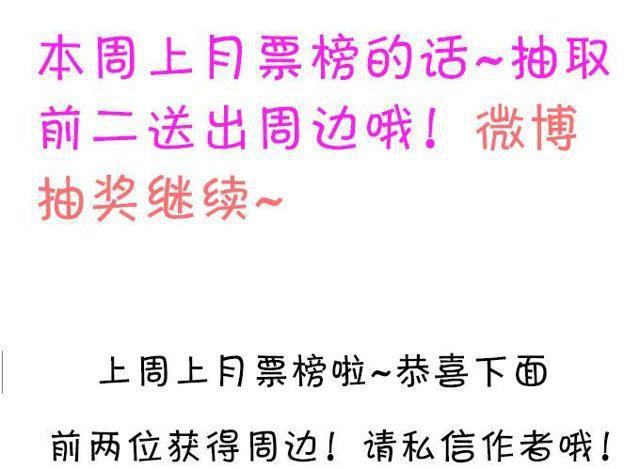 小夕你背着我而且还&hellip;&hellip;(1/2)-第133话