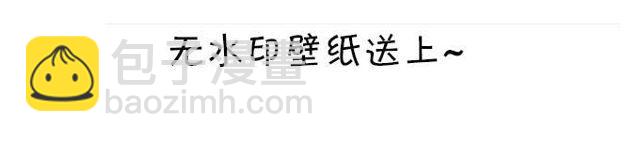 小夕你背着我而且还&hellip;&hellip;(1/2)-第133话