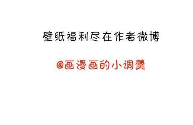 小夕你背着我而且还&hellip;&hellip;(1/2)-第133话