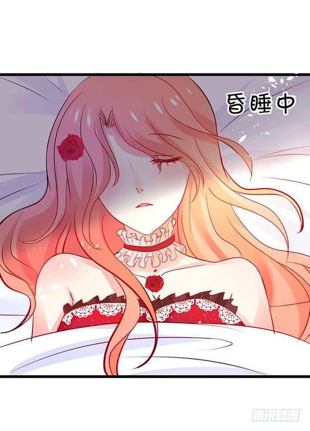 盖掉别人的印记！-第135话