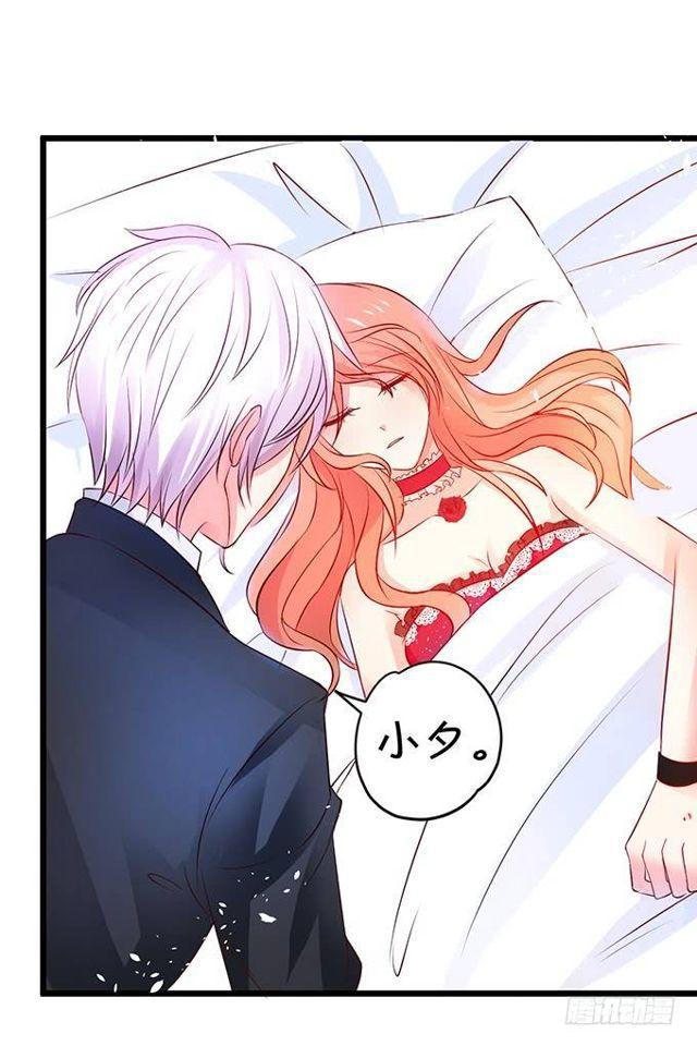 盖掉别人的印记！-第135话