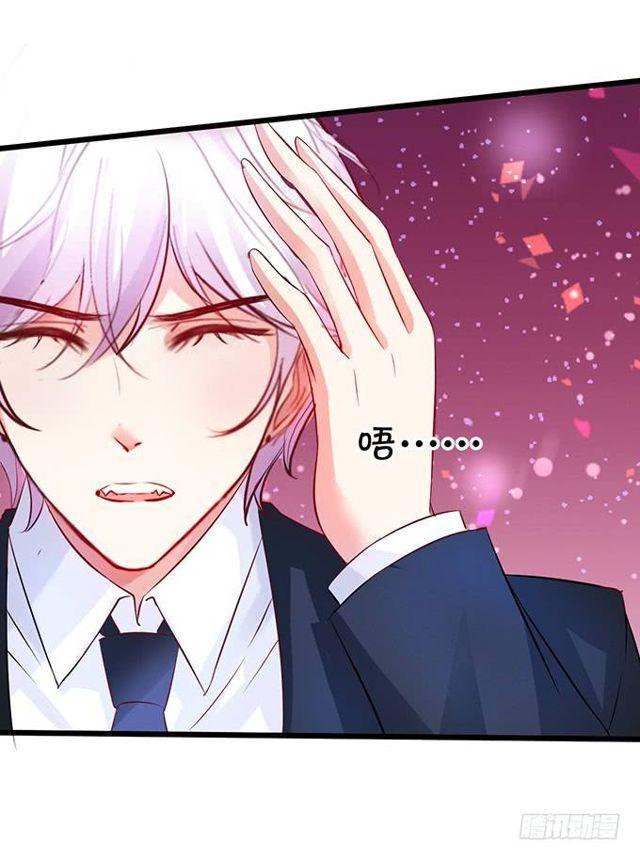 盖掉别人的印记！-第135话