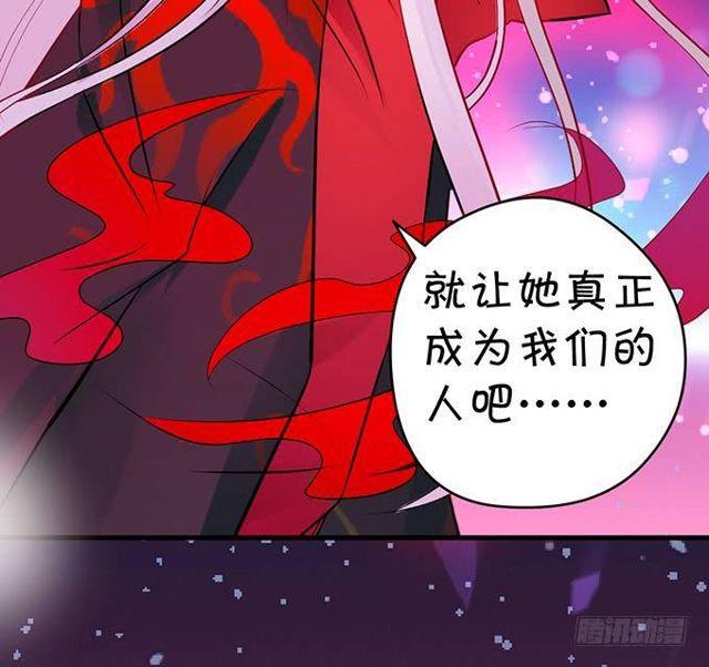 盖掉别人的印记！-第135话
