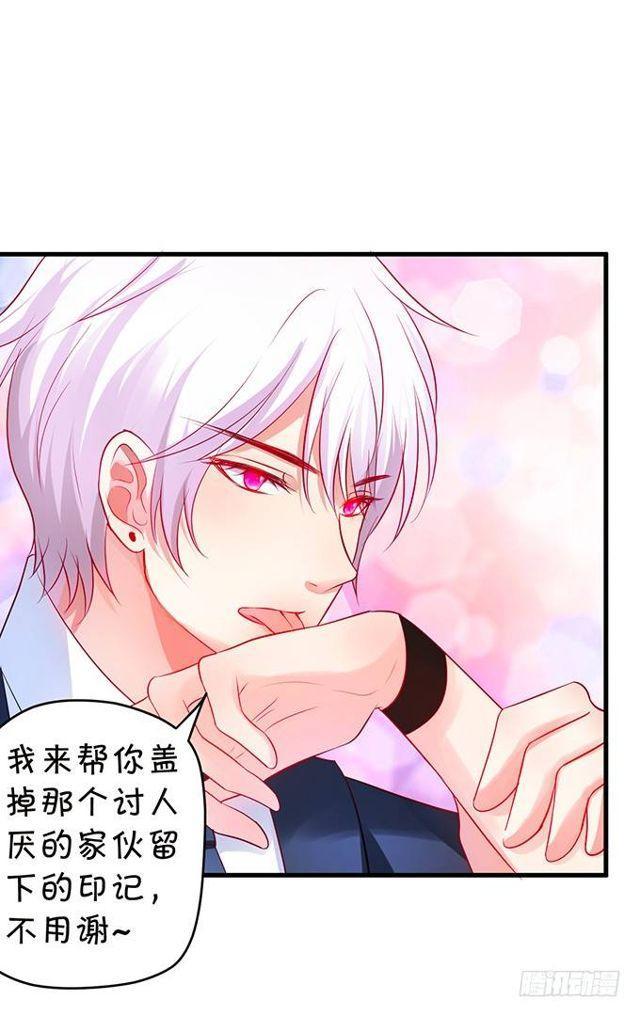 盖掉别人的印记！-第135话
