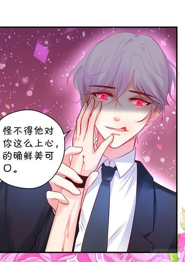 盖掉别人的印记！-第135话