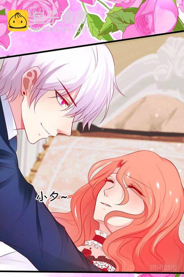盖掉别人的印记！-第135话