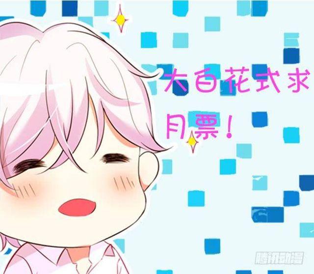 盖掉别人的印记！-第135话