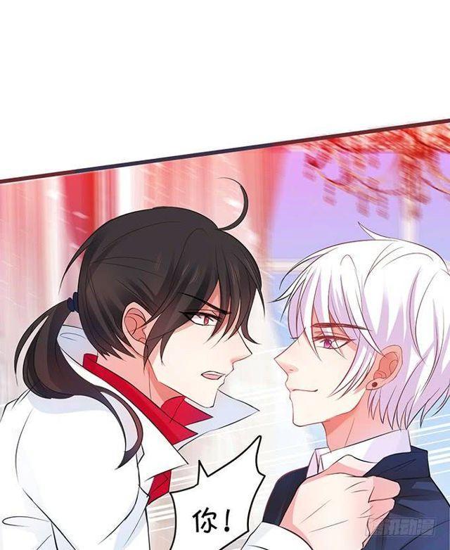 盖掉别人的印记！-第135话