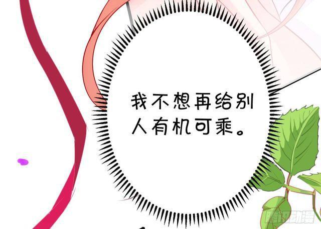 什么都不要只想要你。(1/2)-第137话