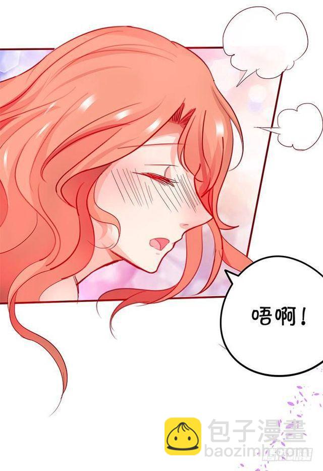 什么都不要只想要你。(1/2)-第137话