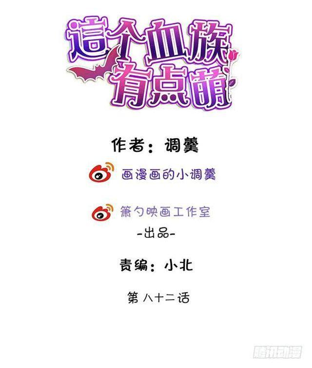 什么都不要只想要你。(1/2)-第137话
